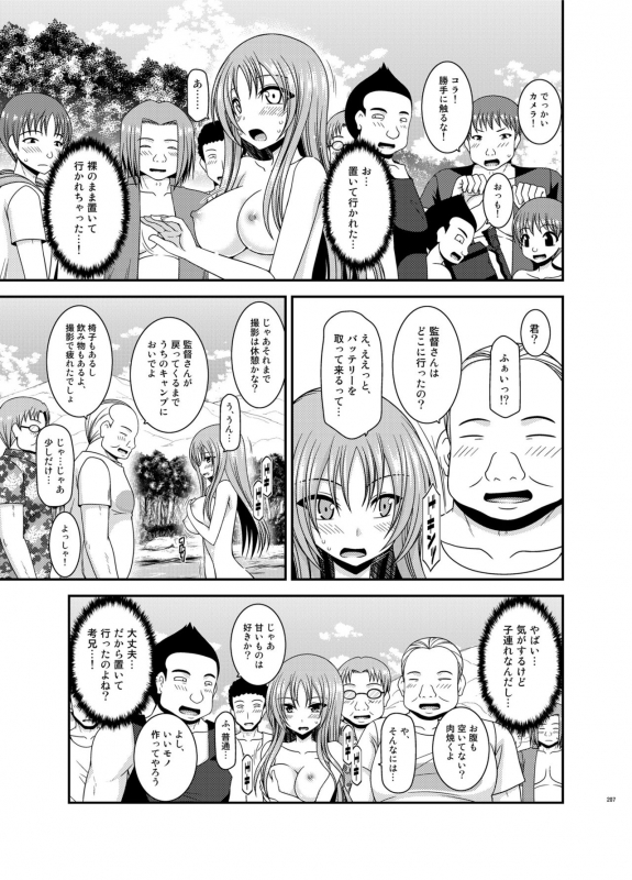 [valssu (Charu)] Roshutsu Shoujo Yuugi In Soushuuhen [Digital]_206