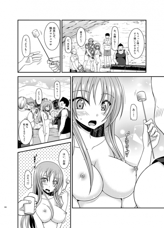 [valssu (Charu)] Roshutsu Shoujo Yuugi In Soushuuhen [Digital]_207