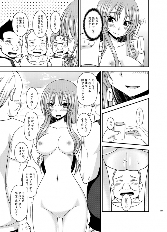 [valssu (Charu)] Roshutsu Shoujo Yuugi In Soushuuhen [Digital]_208