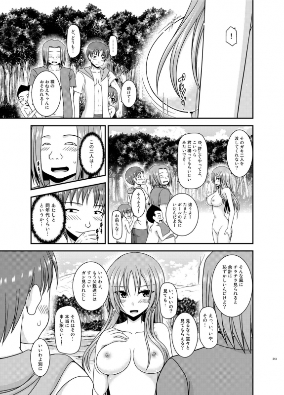 [valssu (Charu)] Roshutsu Shoujo Yuugi In Soushuuhen [Digital]_212
