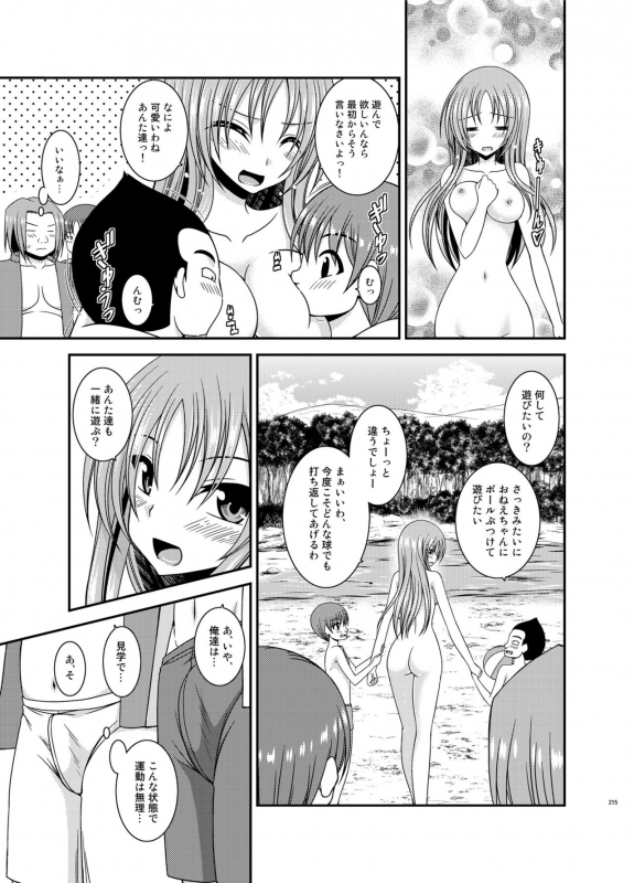 [valssu (Charu)] Roshutsu Shoujo Yuugi In Soushuuhen [Digital]_214