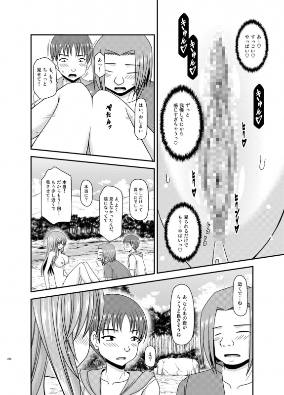 [valssu (Charu)] Roshutsu Shoujo Yuugi In Soushuuhen [Digital]_221