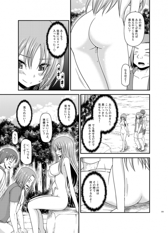 [valssu (Charu)] Roshutsu Shoujo Yuugi In Soushuuhen [Digital]_222