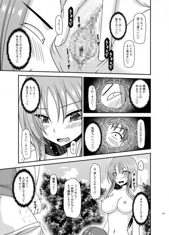 [valssu (Charu)] Roshutsu Shoujo Yuugi In Soushuuhen [Digital]_224