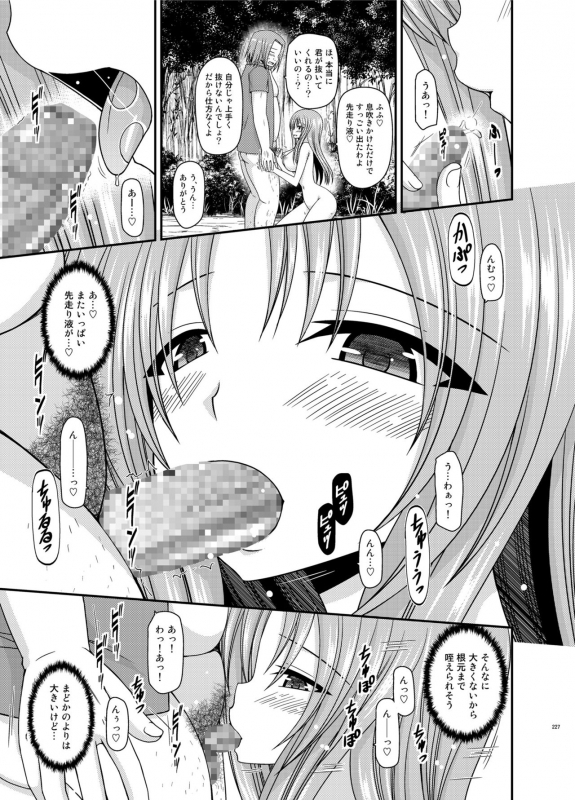 [valssu (Charu)] Roshutsu Shoujo Yuugi In Soushuuhen [Digital]_226