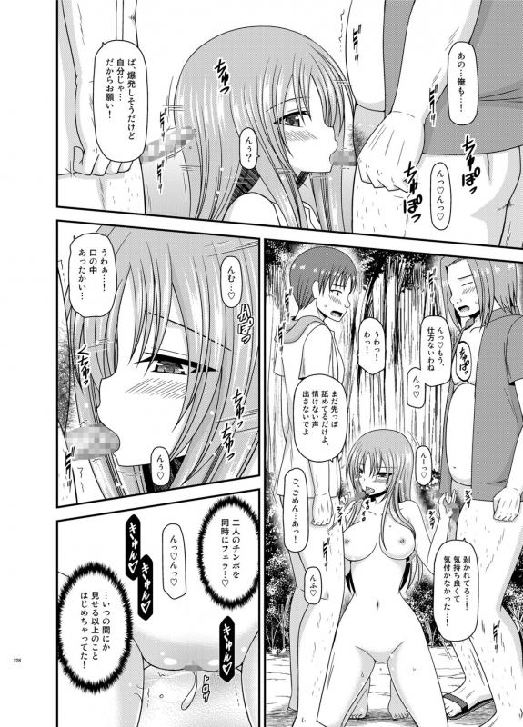 [valssu (Charu)] Roshutsu Shoujo Yuugi In Soushuuhen [Digital]_227