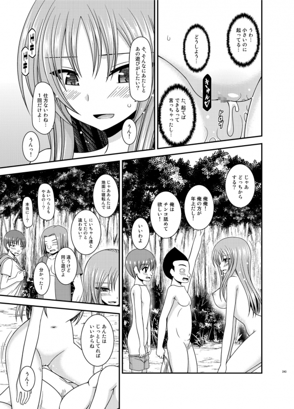 [valssu (Charu)] Roshutsu Shoujo Yuugi In Soushuuhen [Digital]_242