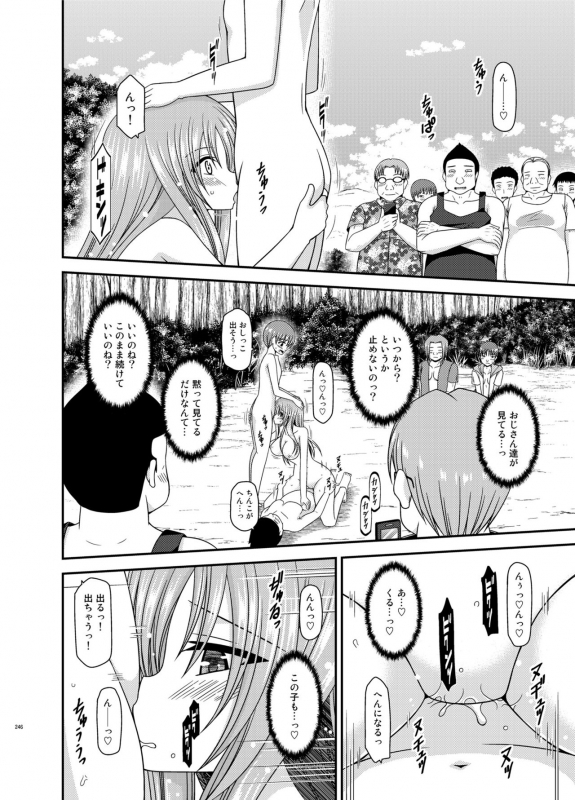 [valssu (Charu)] Roshutsu Shoujo Yuugi In Soushuuhen [Digital]_245