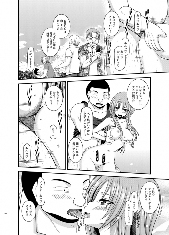 [valssu (Charu)] Roshutsu Shoujo Yuugi In Soushuuhen [Digital]_249