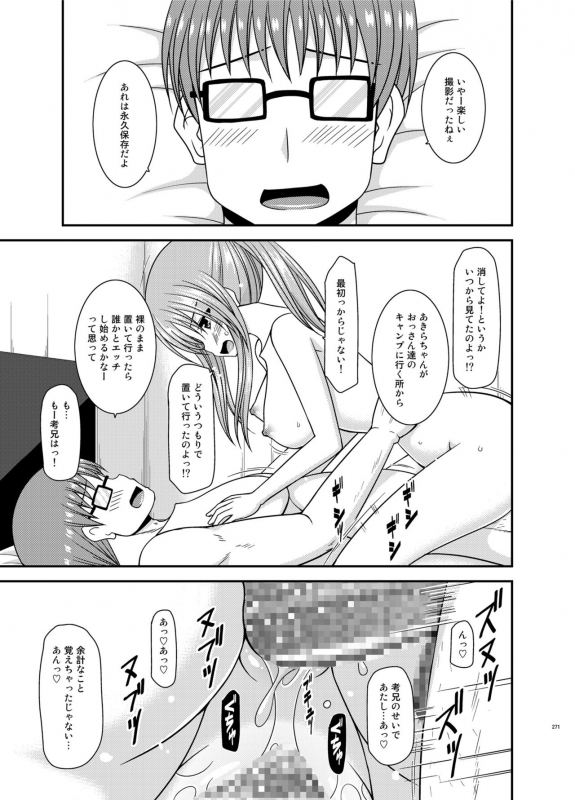 [valssu (Charu)] Roshutsu Shoujo Yuugi In Soushuuhen [Digital]_269