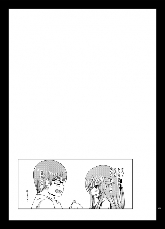 [valssu (Charu)] Roshutsu Shoujo Yuugi In Soushuuhen [Digital]_273