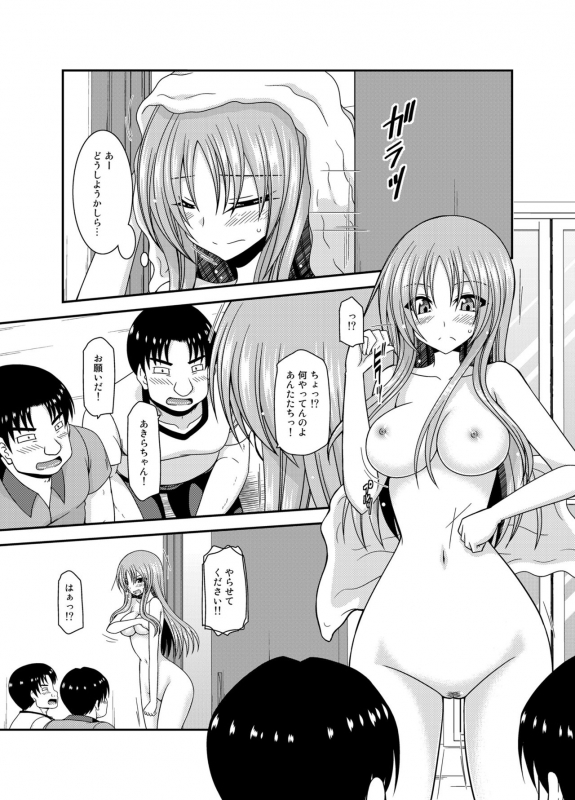 [valssu (Charu)] Roshutsu Shoujo Yuugi In Soushuuhen [Digital]_275