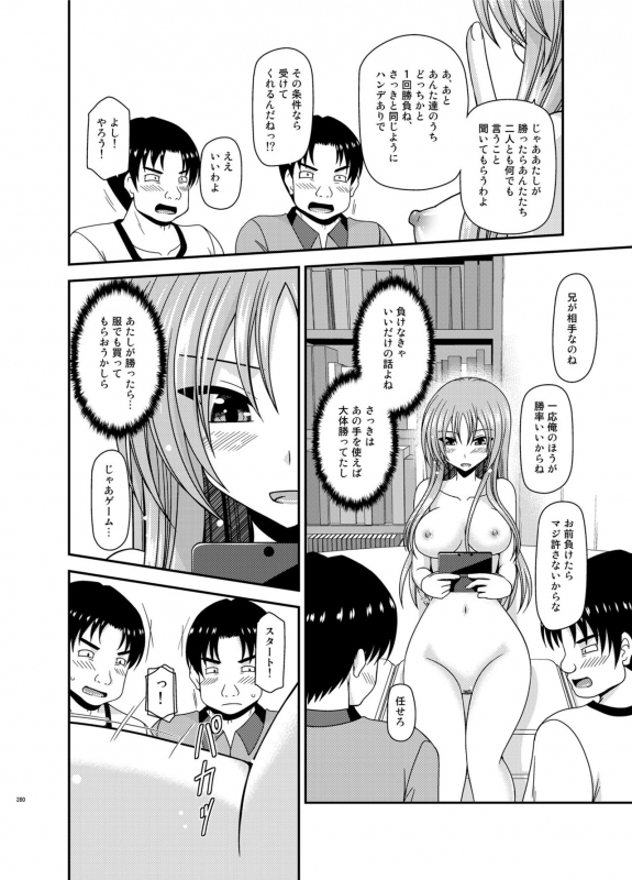 [valssu (Charu)] Roshutsu Shoujo Yuugi In Soushuuhen [Digital]_278