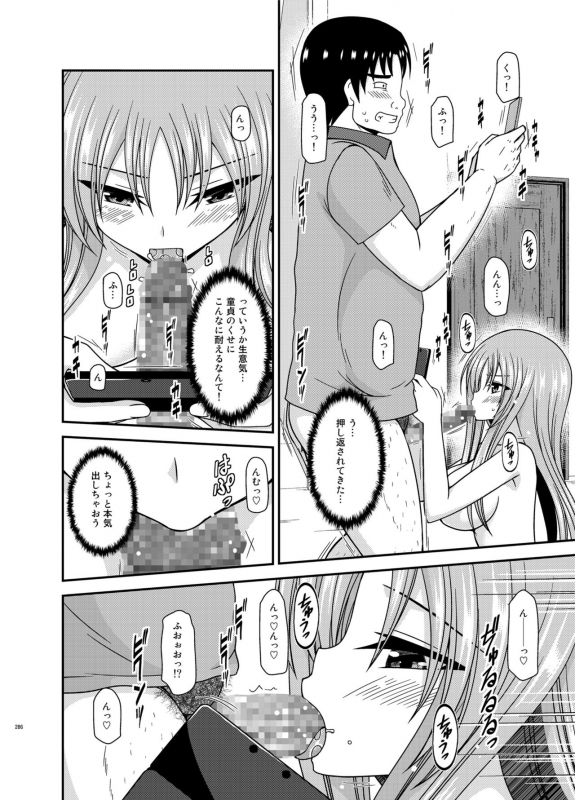 [valssu (Charu)] Roshutsu Shoujo Yuugi In Soushuuhen [Digital]_284
