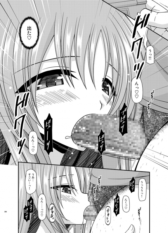 [valssu (Charu)] Roshutsu Shoujo Yuugi In Soushuuhen [Digital]_286