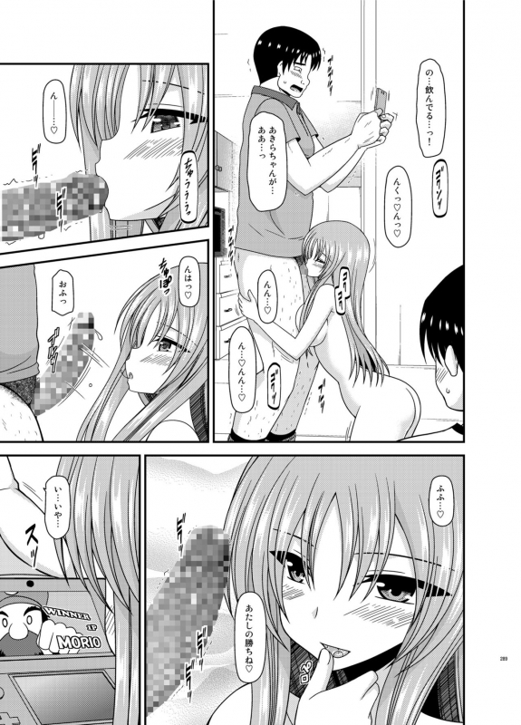 [valssu (Charu)] Roshutsu Shoujo Yuugi In Soushuuhen [Digital]_287