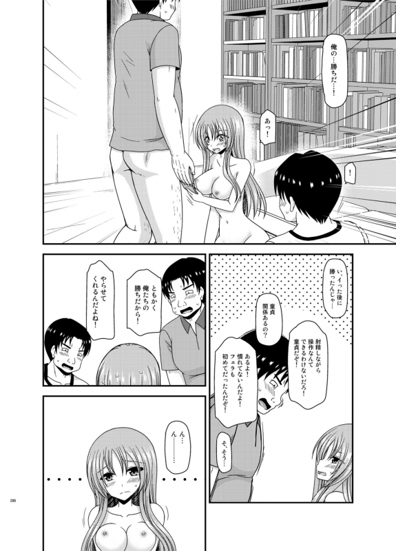 [valssu (Charu)] Roshutsu Shoujo Yuugi In Soushuuhen [Digital]_288