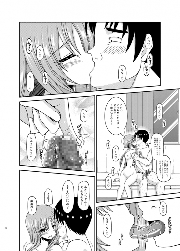 [valssu (Charu)] Roshutsu Shoujo Yuugi In Soushuuhen [Digital]_290