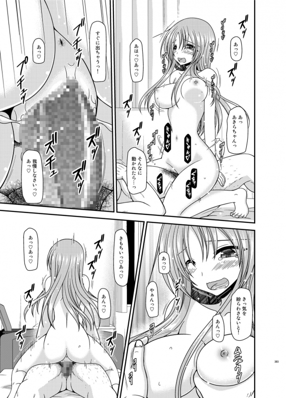 [valssu (Charu)] Roshutsu Shoujo Yuugi In Soushuuhen [Digital]_301