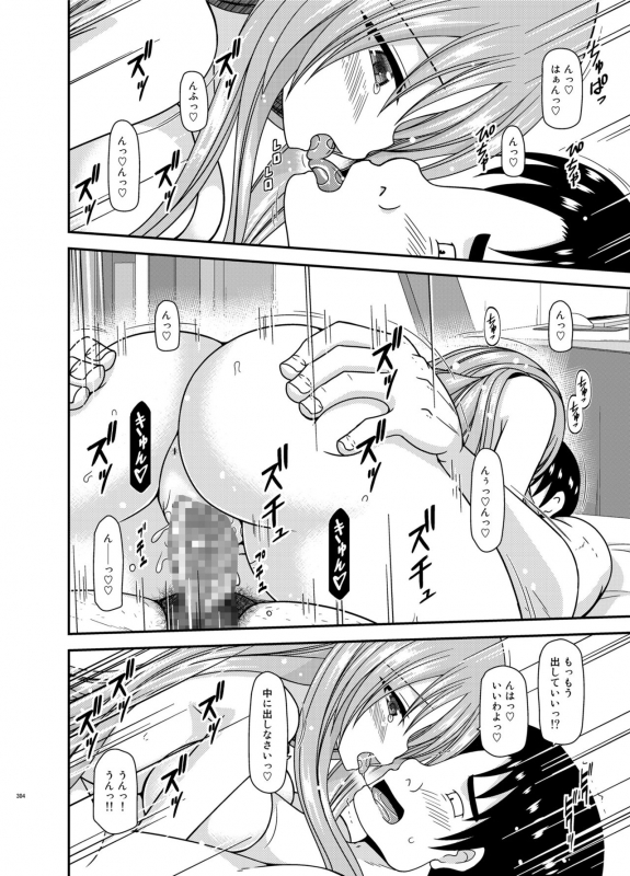 [valssu (Charu)] Roshutsu Shoujo Yuugi In Soushuuhen [Digital]_302