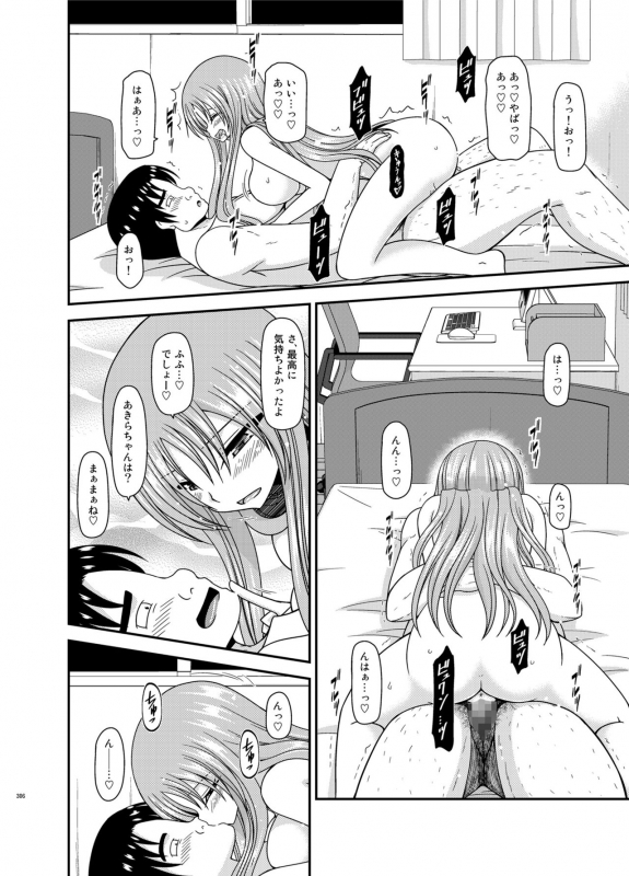 [valssu (Charu)] Roshutsu Shoujo Yuugi In Soushuuhen [Digital]_304