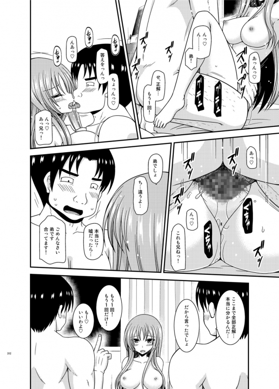[valssu (Charu)] Roshutsu Shoujo Yuugi In Soushuuhen [Digital]_310