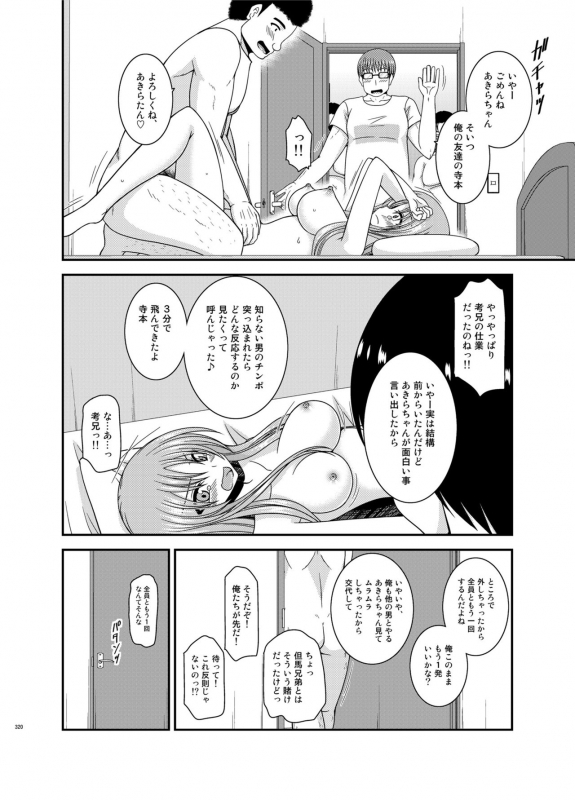 [valssu (Charu)] Roshutsu Shoujo Yuugi In Soushuuhen [Digital]_318