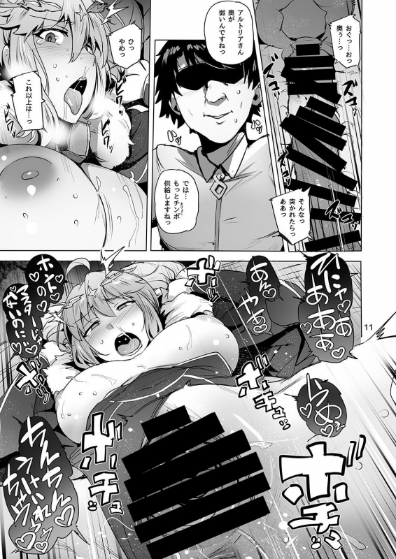 [wakamaker (wakamesan)] CHALDEAN SUPPORTER (FateGrand Order) [Digital]_11