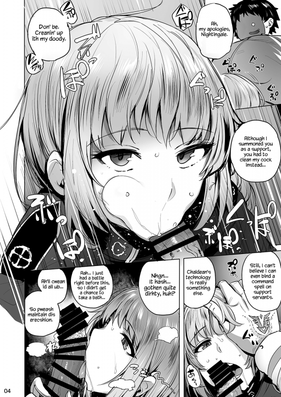 [wakamaker (wakamesan)] CHALDEAN SUPPORTER (FateGrand Order) [English] [Redlantern] [Digital]_05