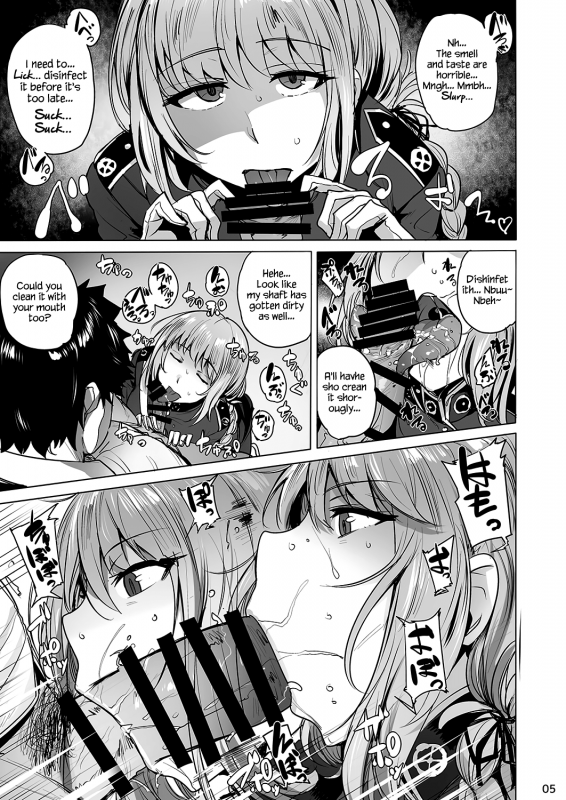 [wakamaker (wakamesan)] CHALDEAN SUPPORTER (FateGrand Order) [English] [Redlantern] [Digital]_06