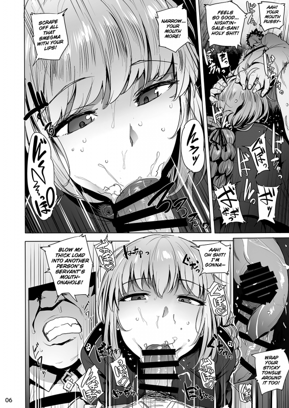 [wakamaker (wakamesan)] CHALDEAN SUPPORTER (FateGrand Order) [English] [Redlantern] [Digital]_07