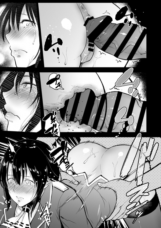 [yogurt (bifidus)] Takao-san ga Atago to Issho ni Teitoku n_15