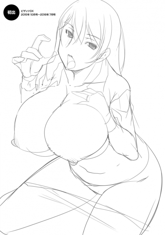 [zen9] Hitozuma Hishoshitsu - Married woman Secretary's office [Digital]_191