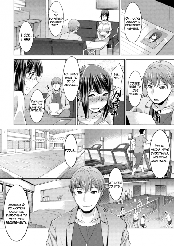 [zen9] Yacchae! Megumi-san  Do it! Megumi-san Ch. 1-4 [English] [Mikakunin] [Digital]_07