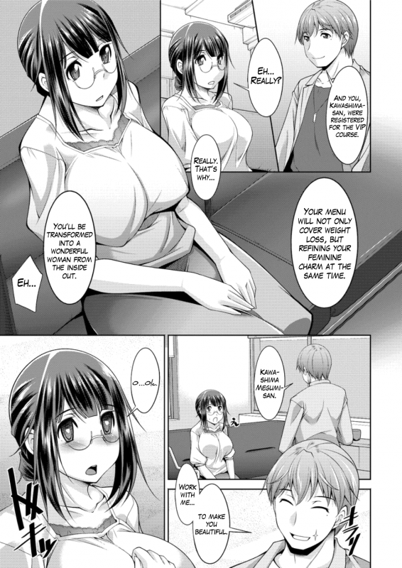 [zen9] Yacchae! Megumi-san  Do it! Megumi-san Ch. 1-4 [English] [Mikakunin] [Digital]_08