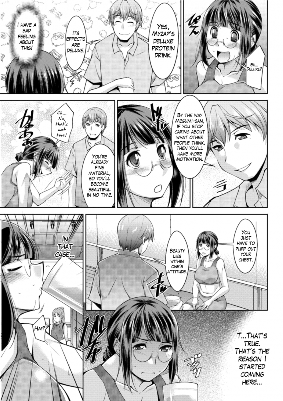 [zen9] Yacchae! Megumi-san  Do it! Megumi-san Ch. 1-4 [English] [Mikakunin] [Digital]_32