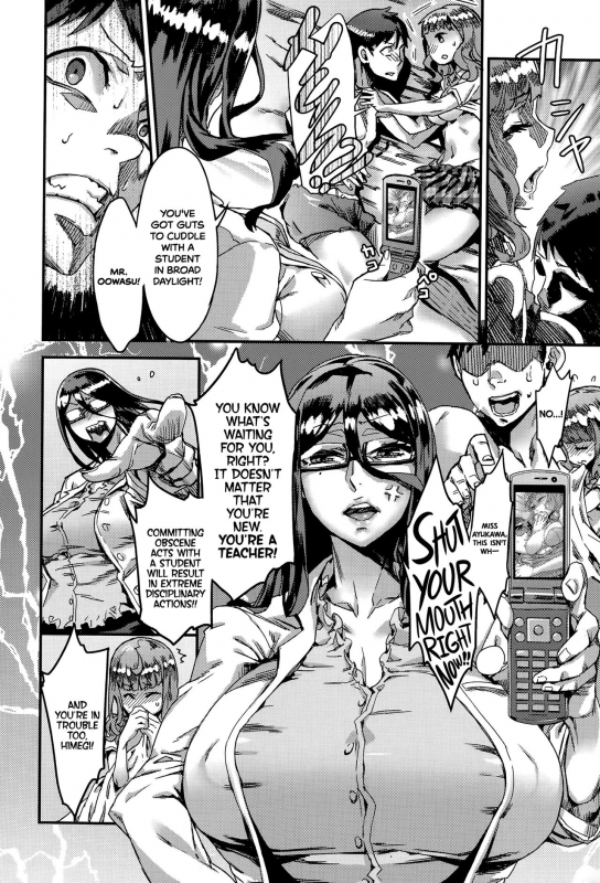 [zunta] Houkago Hokentaiku  After School Health Class (COMIC MILF 2015-10 Vol. 26) [Engl_09