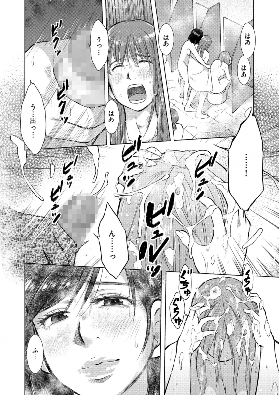 comic KURiBERON DUMA 2018-03 Vol. 07 [Digital]_189