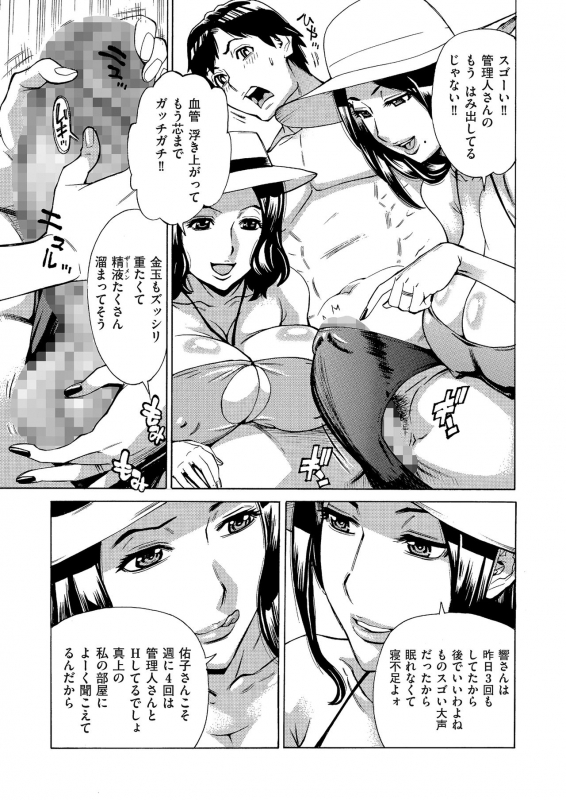 comic KURiBERON DUMA 2018-03 Vol. 07 [Digital]_204