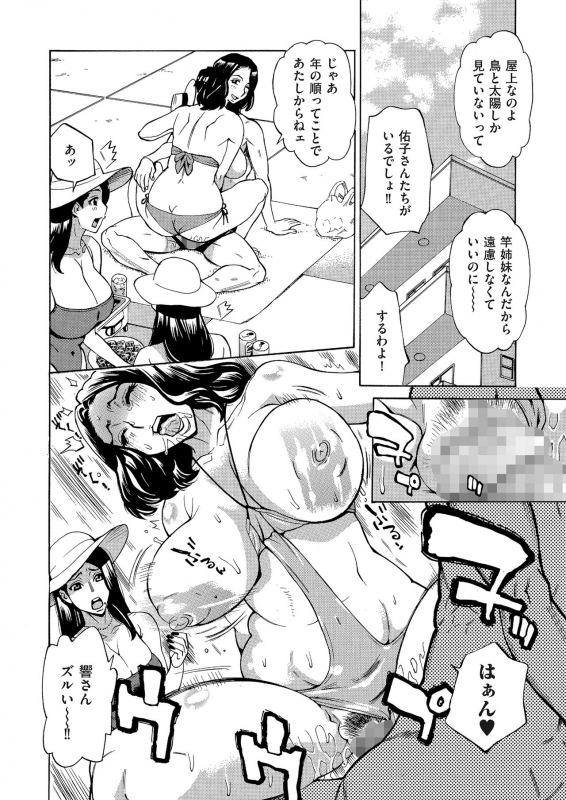 comic KURiBERON DUMA 2018-03 Vol. 07 [Digital]_207