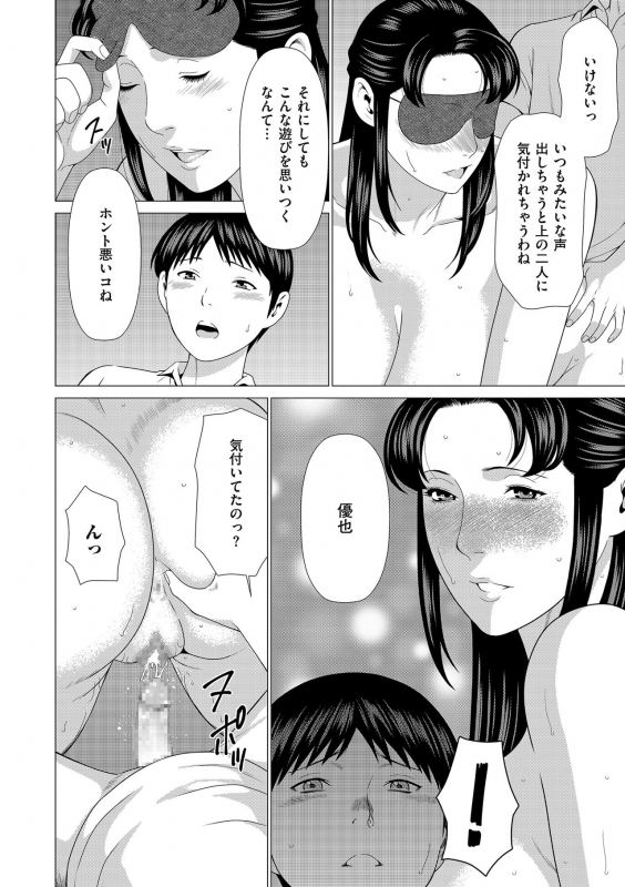 comic KURiBERON DUMA 2018-05 Vol. 08_035