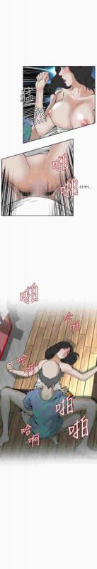 mirada furtiva 11-12_35