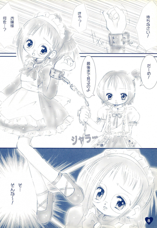 (C63) [Love Bird (Kozakura Botan)] if... (Ojamajo Doremi)_09