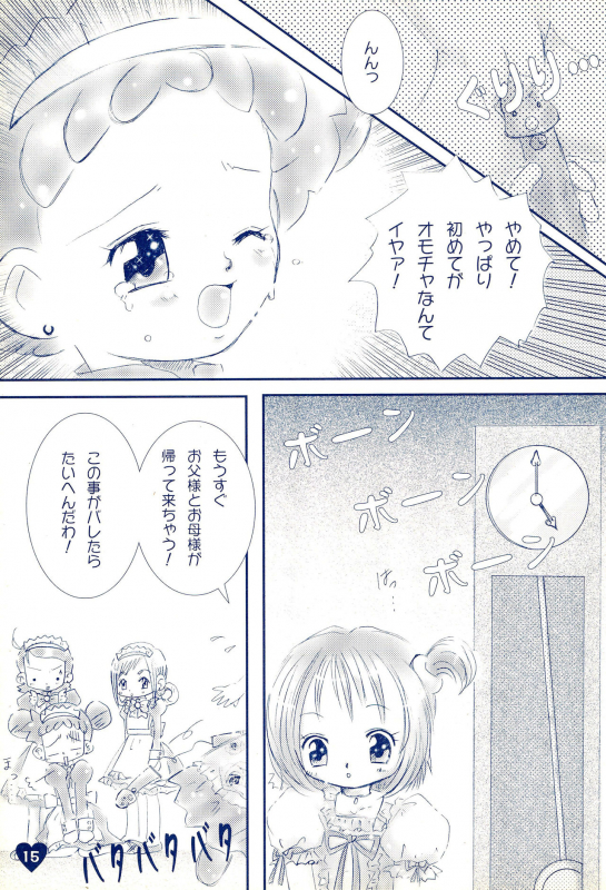 (C63) [Love Bird (Kozakura Botan)] if... (Ojamajo Doremi)_16