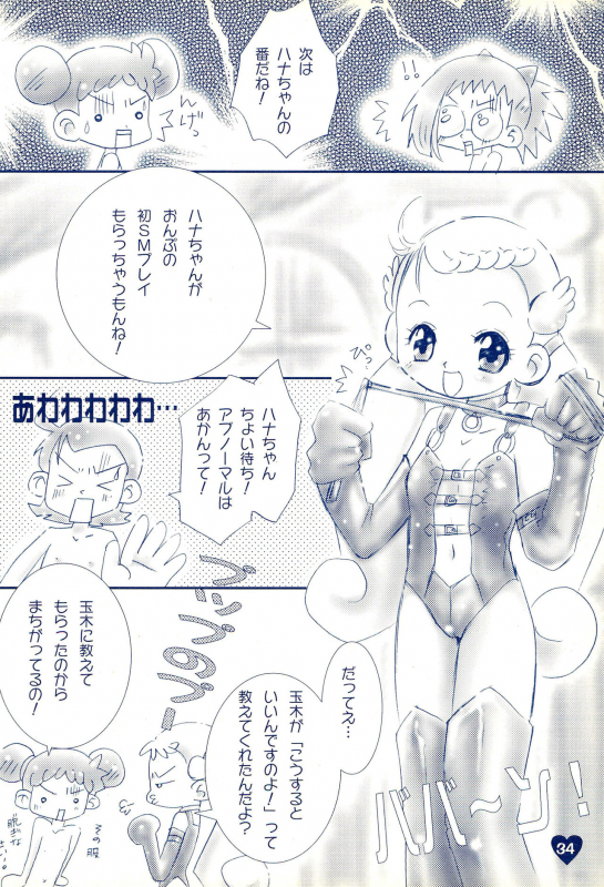 (C63) [Love Bird (Kozakura Botan)] if... (Ojamajo Doremi)_35