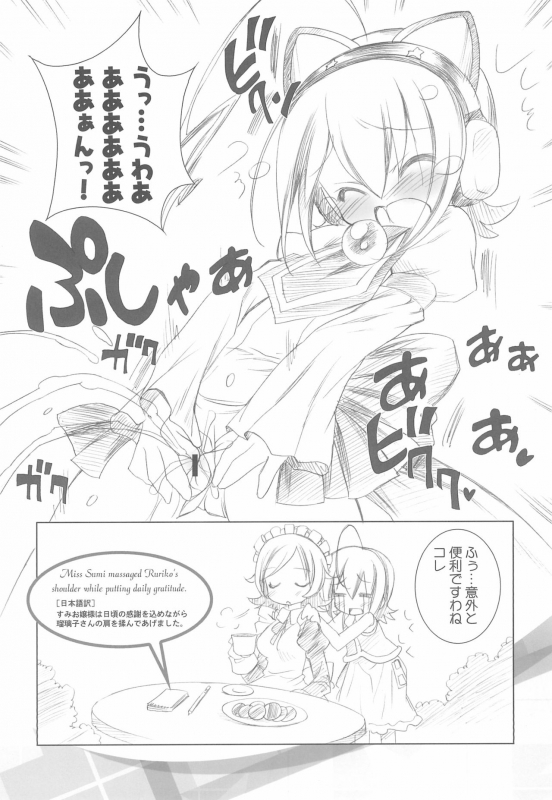 (C72) [Furaipan Daimaou (Chouchin Ankou)] Moretan (Moetan)_09