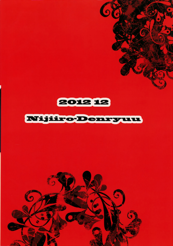 (C83) [Nijiiro Denryuu (Nijiden)] H85 (Touhou Project)_09