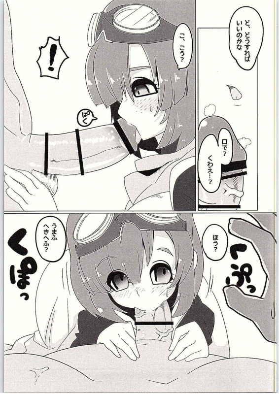 (C88) [Shumisen Jiru (Yashiro Ryo)] DraQ X (Dragon Quest)_07