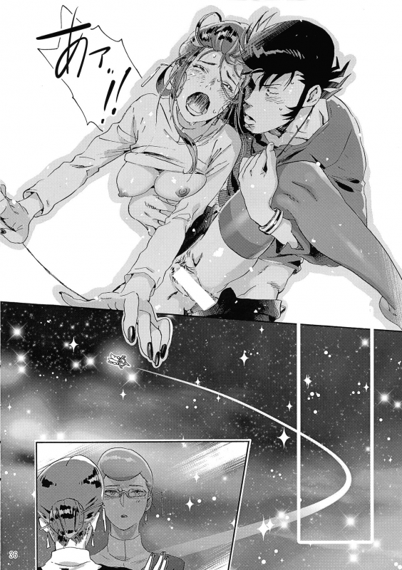 (C94) [Buchimake Matsuri (Mizubuchi Maki)] Satellite Serenade (Space Dandy)_34