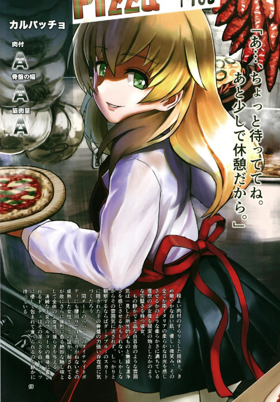 (C95) [Awatsu Retsudou (Abazu Red)] Kotsuban no Hatsuiku ga Yoiko Bon (Girls und Panzer)_18